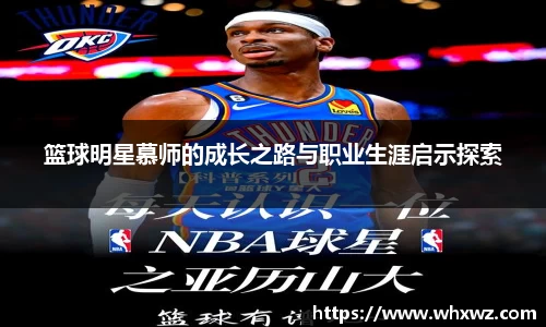 MMK体育