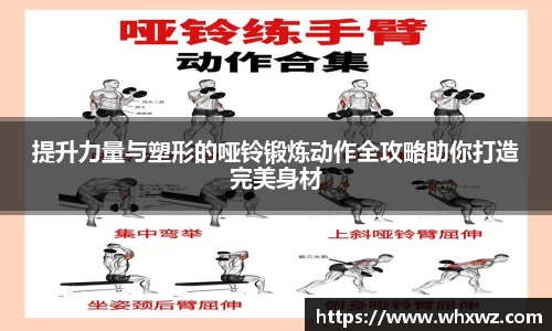 mksports恩波利