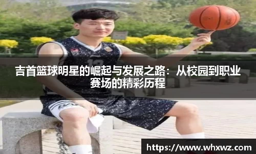 mksports恩波利