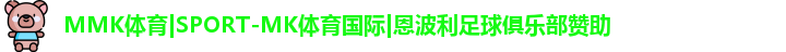 MK体育